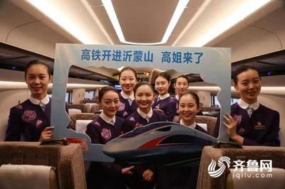 牡丹花新款制服亮相 魯南高鐵日曲段乘務(wù)員整裝待發(fā)展專(zhuān)業(yè)禮儀服務(wù)