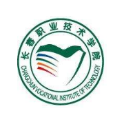 長春職業(yè)技術學院 長春軟件開發(fā)的搖籃與創(chuàng)新引擎