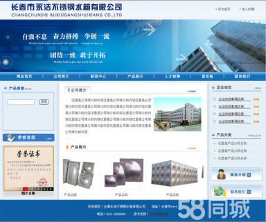 長春信息化建設 網站、OA、軟件開發(fā)與系統(tǒng)集成的協(xié)同發(fā)展