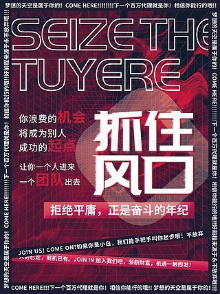 創意之源 探索千圖網的代理海報與平面廣告設計素材免費下載