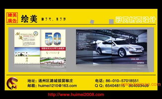 通州商務折頁設計全攻略 企業(yè)產(chǎn)品宣傳的專業(yè)藝術