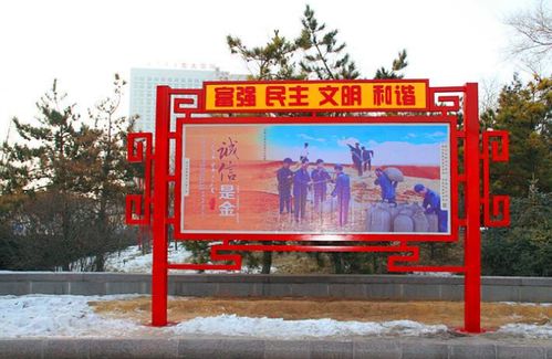 聊城與濟(jì)寧廣告制作領(lǐng)軍者——濟(jì)寧創(chuàng)銳廣告 專業(yè)牌匾與宣傳欄一站式服務(wù)