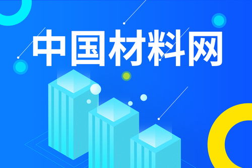 愛采購帶您玩轉互聯網 掌握網絡推廣核心技術